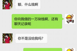 乌尔禾讨债公司